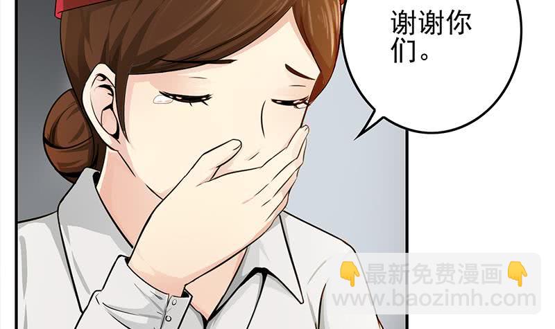 第239话 开飞机11