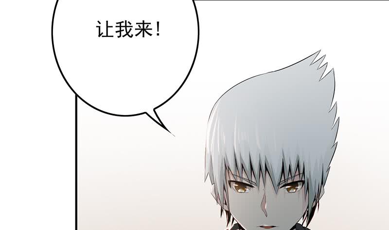 第239话 开飞机36