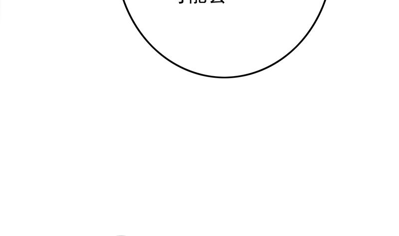 第239话 开飞机59