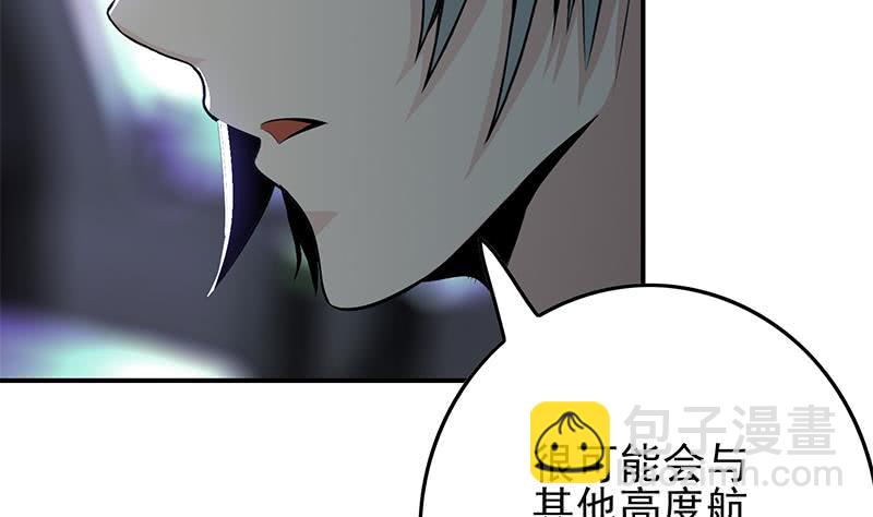 第239话 开飞机62