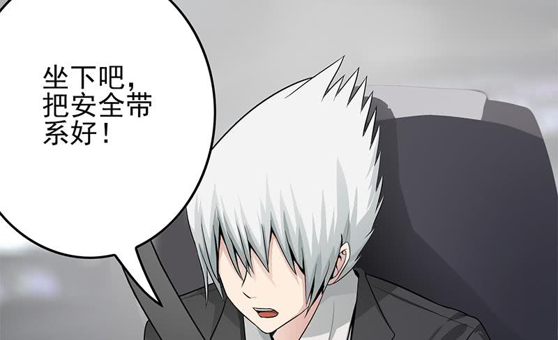第239话 开飞机64