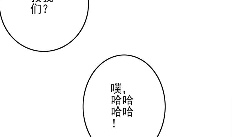 第239话 开飞机7
