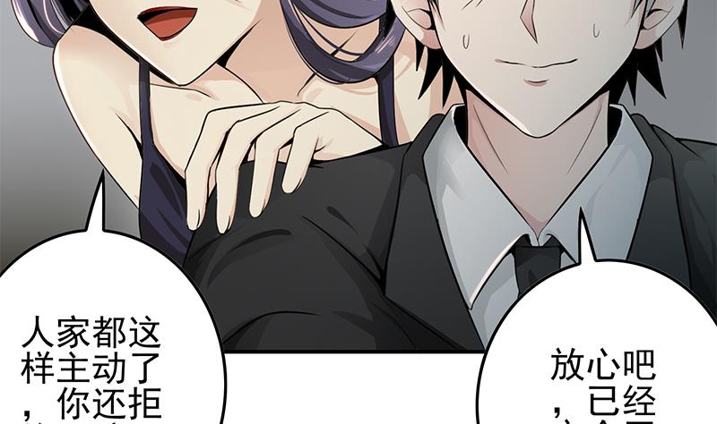 第239话 开飞机9