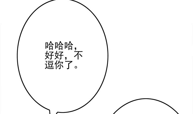 第240话 蝎子16