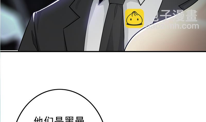 第240话 蝎子24