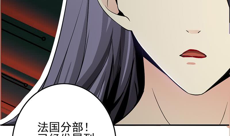 第240话 蝎子27