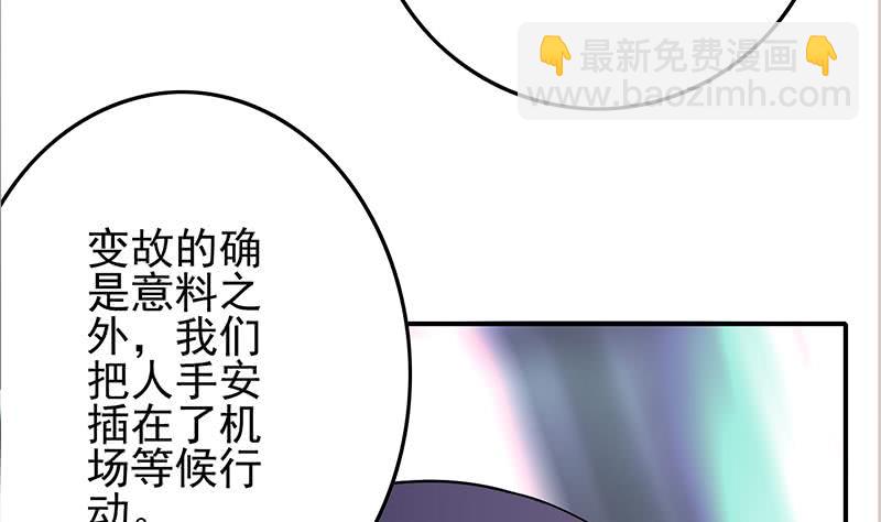 第240话 蝎子31