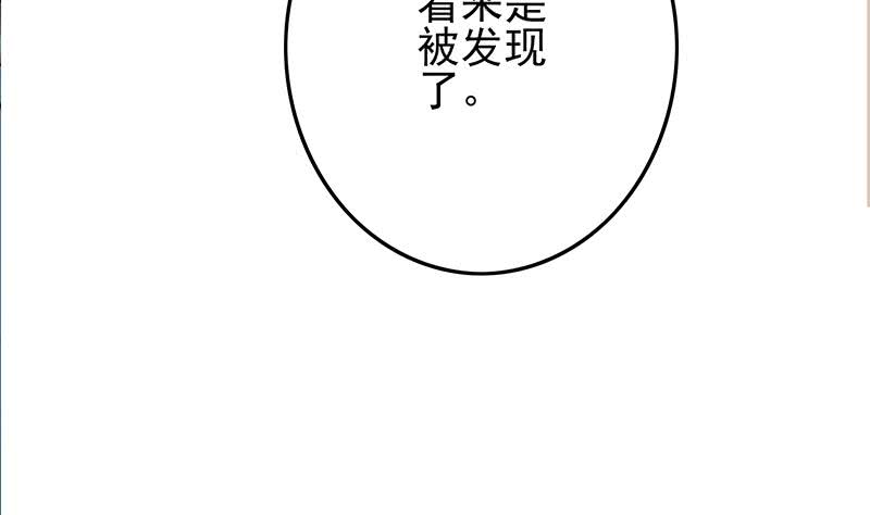 第240话 蝎子34
