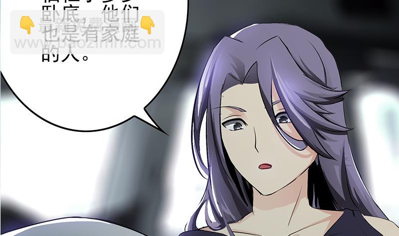 第240话 蝎子50