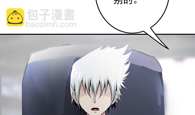 第240话 蝎子9