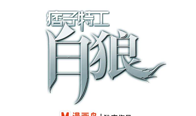 第241话 克里斯0