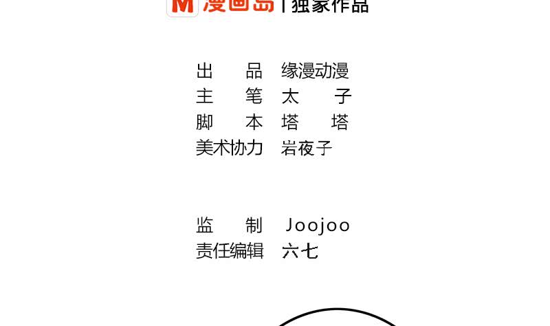 第241话 克里斯1