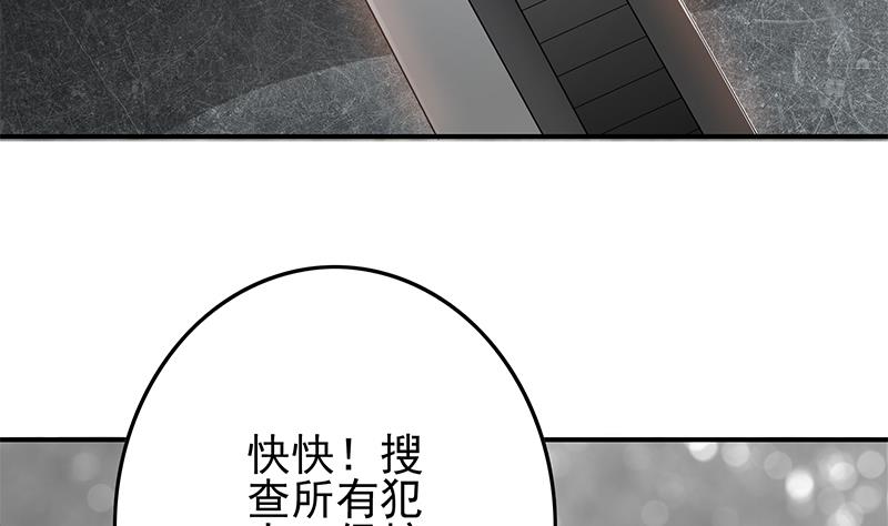 第241话 克里斯12