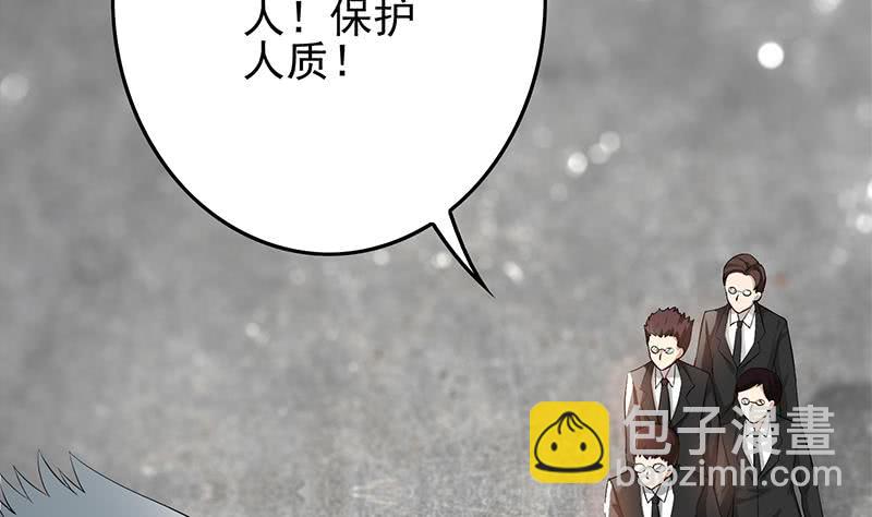 第241话 克里斯13