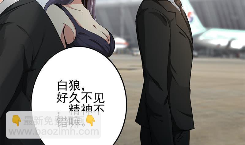 第241话 克里斯16