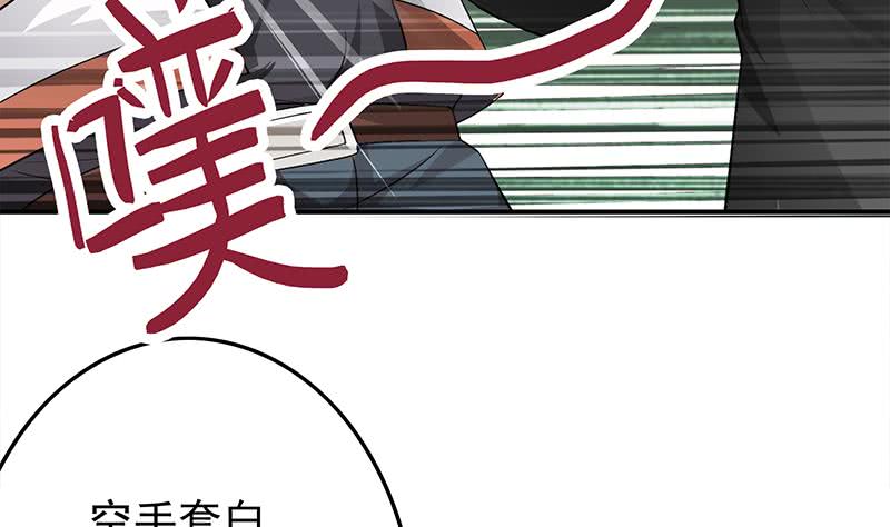 第241话 克里斯24