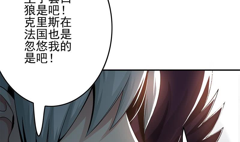 第241话 克里斯25