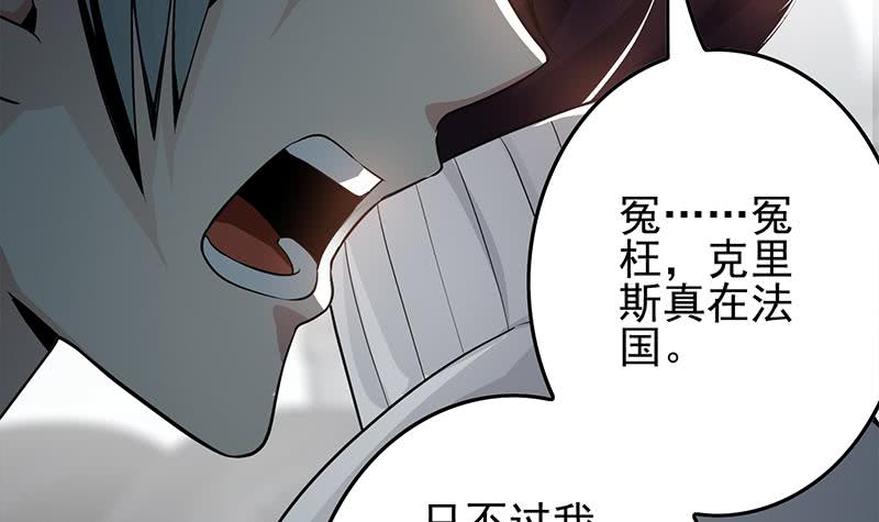 第241话 克里斯26