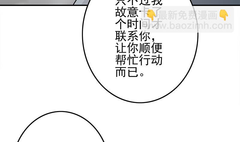 第241话 克里斯27