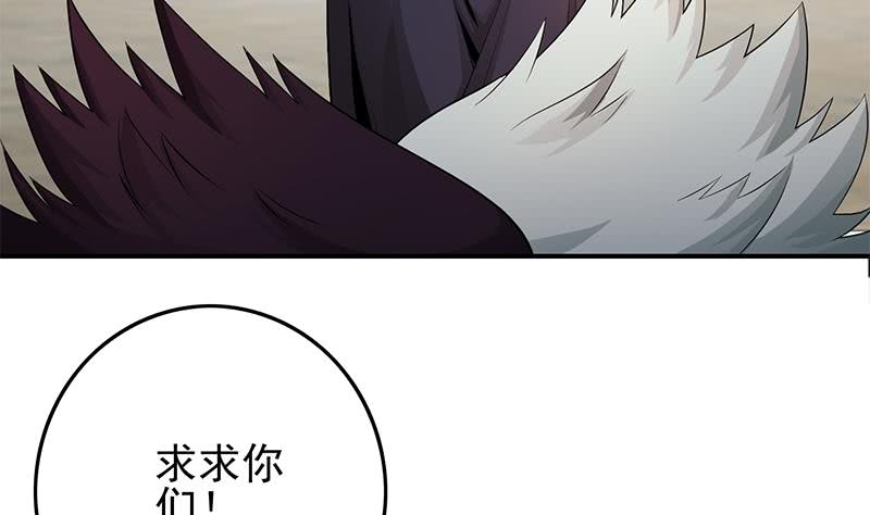 第241话 克里斯30