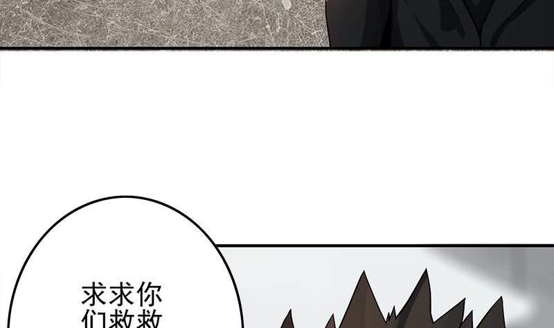 第241话 克里斯33