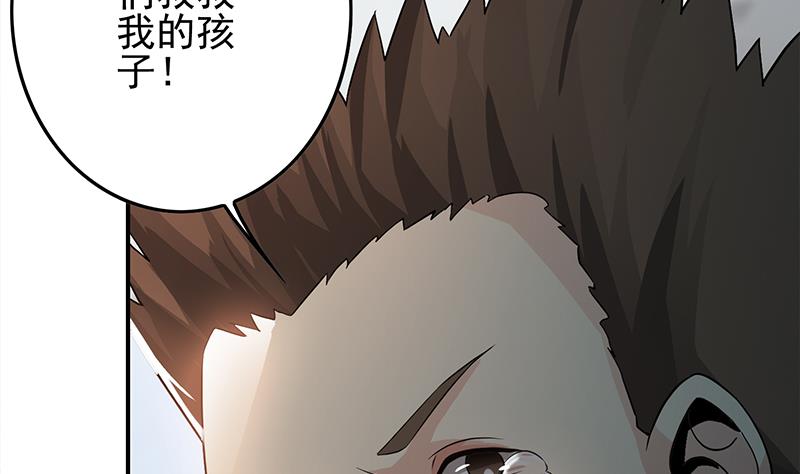 第241话 克里斯34