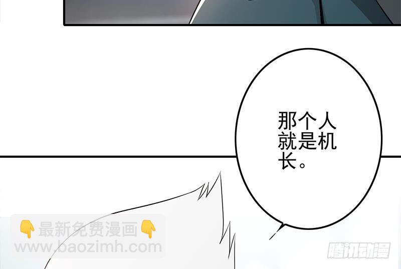 第241话 克里斯36