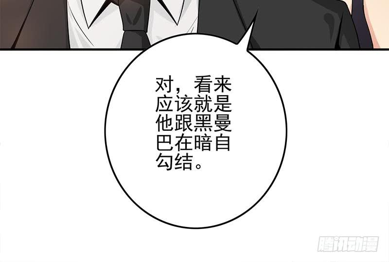 第241话 克里斯38