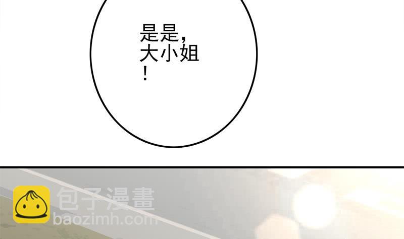 第241话 克里斯4
