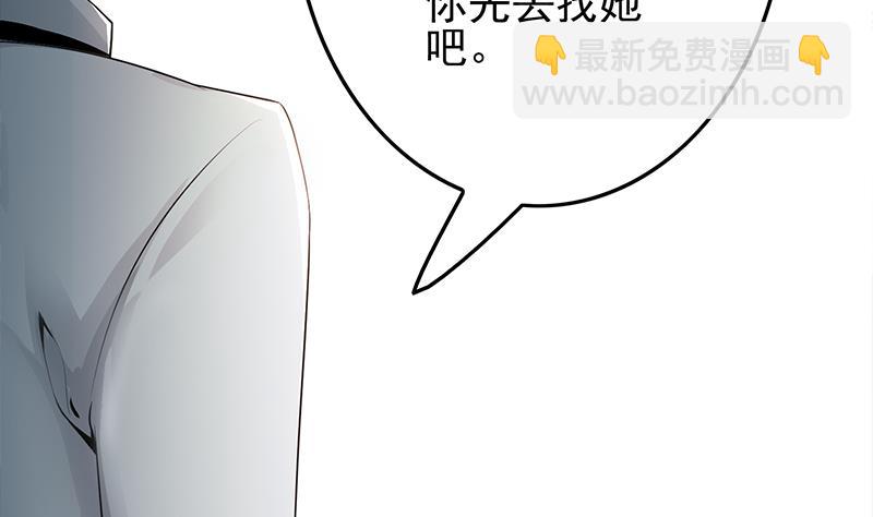 第241话 克里斯40