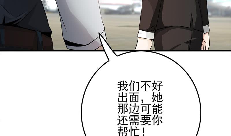 第241话 克里斯42