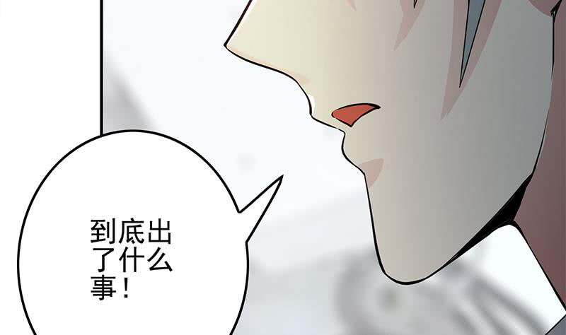 第241话 克里斯45
