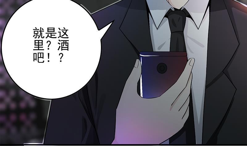 第241话 克里斯57