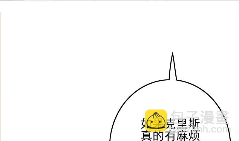 第241话 克里斯58
