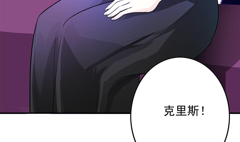 第241话 克里斯70