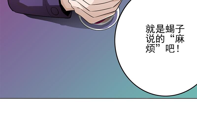 第241话 克里斯74