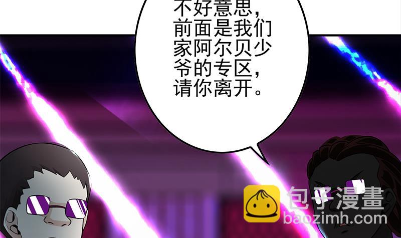 第241话 克里斯78