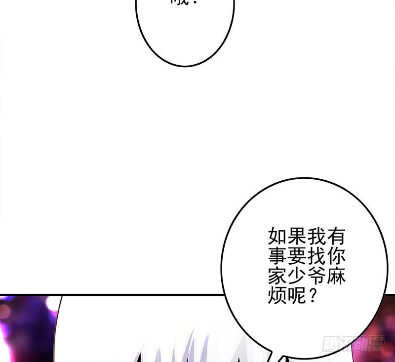第241话 克里斯80
