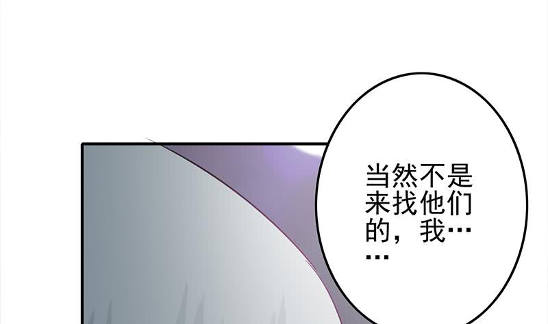 第242话 相见12