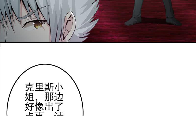 第242话 相见2
