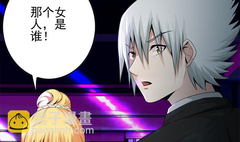第242话 相见23