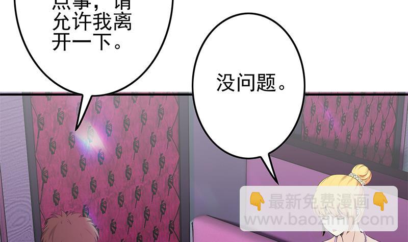 第242话 相见3