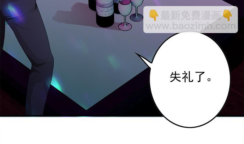 第242话 相见5