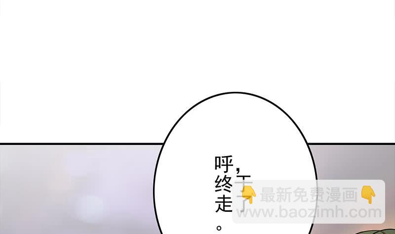 第242话 相见6