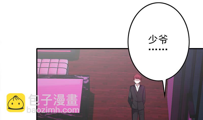第242话 相见9