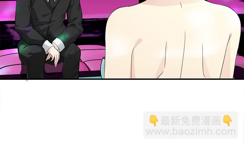 第243话 情敌见面27
