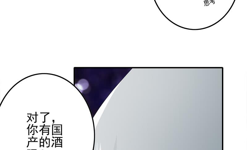 第243话 情敌见面61