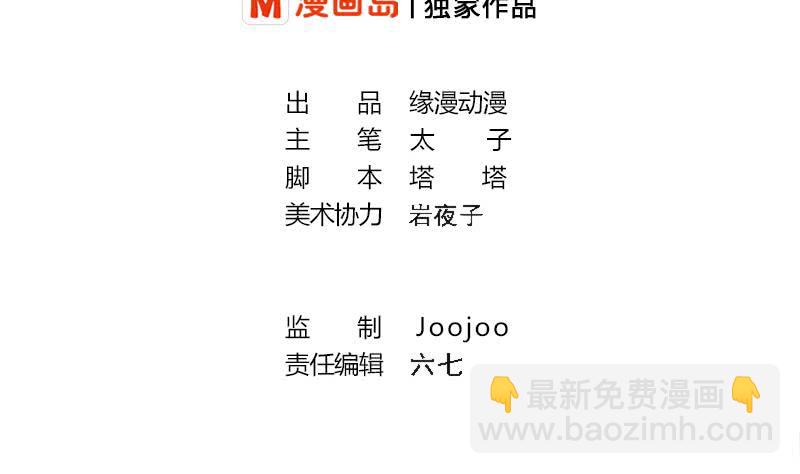 第245话 赴约阿尔贝1