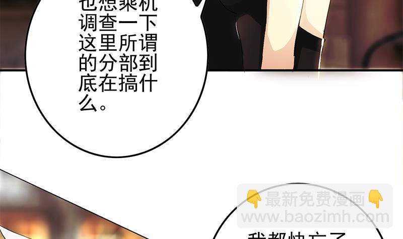 第245话 赴约阿尔贝11