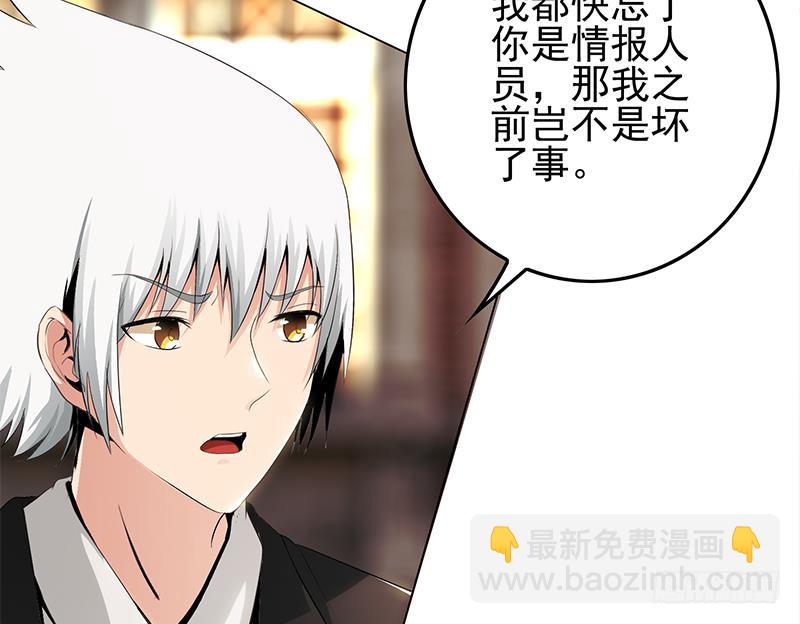 第245话 赴约阿尔贝12